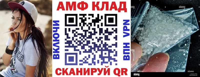Амфетамин VHQ  KRAKEN ONION  Снежногорск 