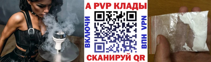 omg ссылки  Снежногорск  Альфа ПВП крисы CK  цена  