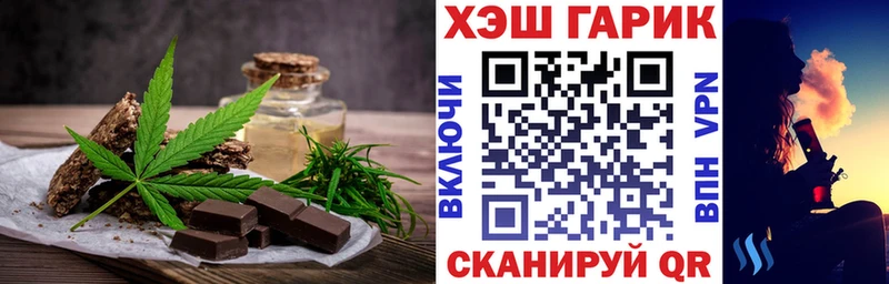 Cannafood конопля Снежногорск