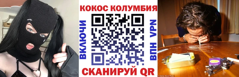 мега зеркало  darknet какой сайт  КОКАИН Боливия  Снежногорск 