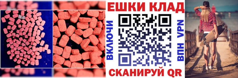где купить наркотик kraken ССЫЛКА Экстази бентли Снежногорск