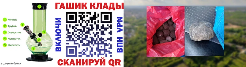 Гашиш Premium Снежногорск