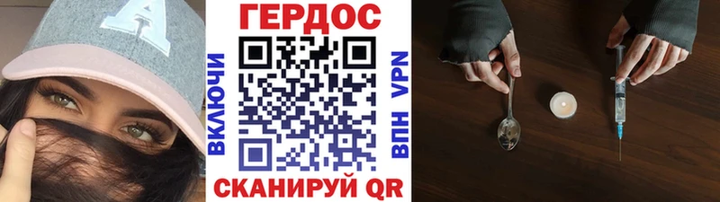 ГЕРОИН Афган  Снежногорск 