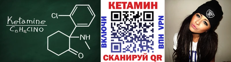 КЕТАМИН VHQ сколько стоит Снежногорск