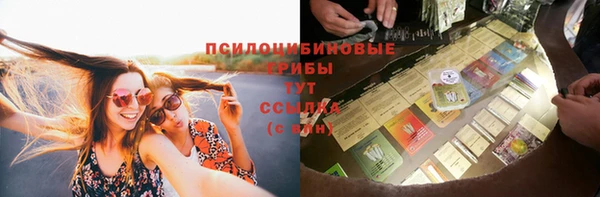 гашишное масло Новозыбков