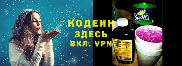 ALPHA PVP Алексин