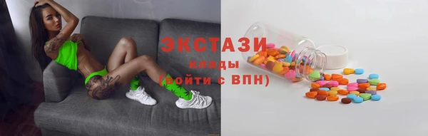 ГАЛЛЮЦИНОГЕННЫЕ ГРИБЫ Алексеевка