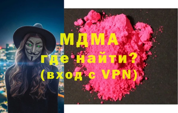 ALPHA PVP Алексин