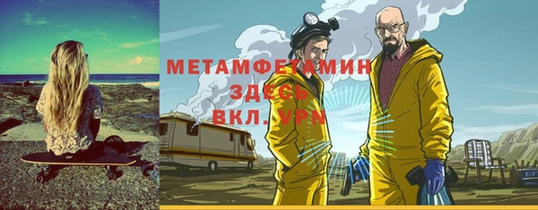 ГАЛЛЮЦИНОГЕННЫЕ ГРИБЫ Алексеевка