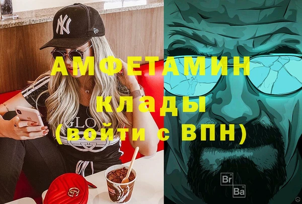ALPHA PVP Алексин