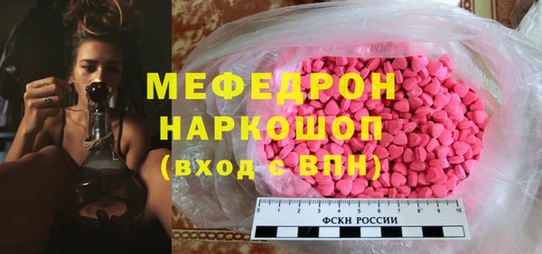 кокаин Новокубанск