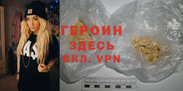 ALPHA PVP Алексин