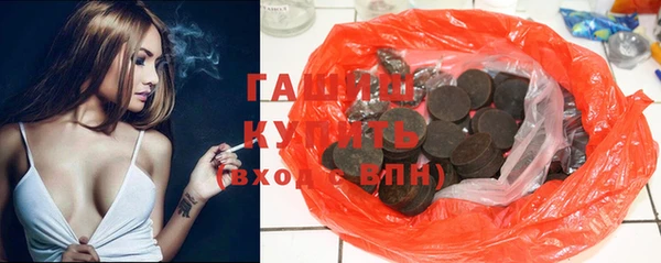 ГАЛЛЮЦИНОГЕННЫЕ ГРИБЫ Алексеевка