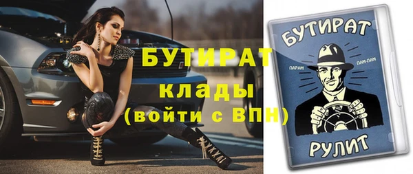 ALPHA PVP Алексин