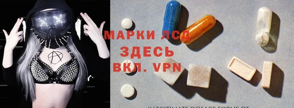 ALPHA PVP Алексин