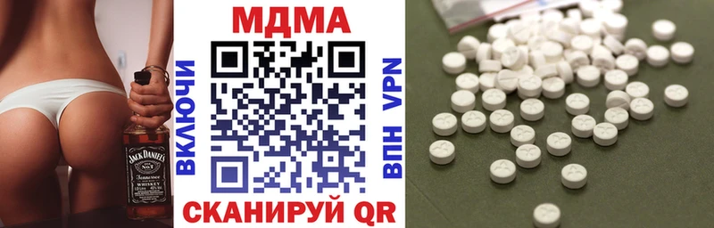 ОМГ ОМГ ONION Снежногорск МДМА молли