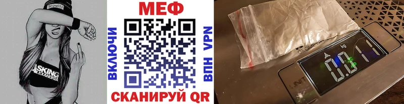 купить наркоту  Снежногорск  Меф мяу мяу 