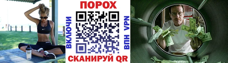 Метамфетамин мет  Снежногорск 