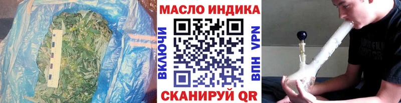 как найти закладки  Снежногорск  ТГК жижа 